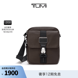 TUMI 商务简约 男士单肩斜挎包  深棕色