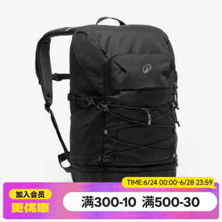 迪卡侬 双肩背包NH500城市轻户外登山旅行徒步通勤大容量轻便运动背包 黑色30L 舒适透气 无感背负