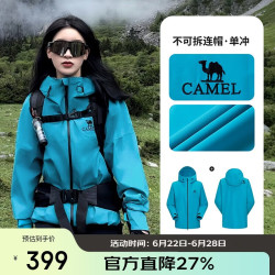 骆驼 王者凯甲ICON冲锋衣女三合一户外防水外套男 抓绒内胆-潜水蓝，男女同款女买拍小1码，A35CAFO193 S