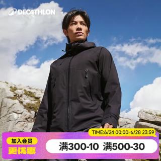 迪卡侬 MH500 防风防水硬壳冲锋衣 玄武黑 XL