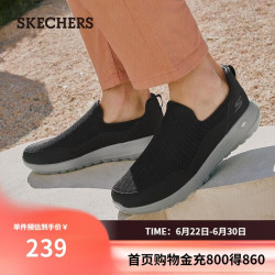 斯凯奇 Go Walk Max 男子休闲运动鞋 54626/BLK 黑色 43.5