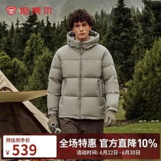 坦博尔 羽绒服男短款连帽男士面包服羽绒保暖厚款TF236353 晴雾色 185
