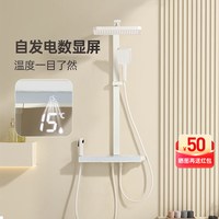 移动端：欧琳 数显钢琴按键恒温花洒卫浴淋浴器花洒三件套家用套装卫生间 方形 可旋转带升降 CH6403-W 壁挂式 恒温控制 四功能钢琴按键花洒 PPA环保材质 现代简约 四出水置物花洒