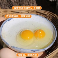 密农人家 新鲜土鸡蛋 30枚