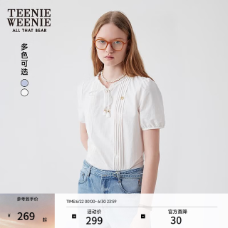 TEENIE WEENIE 小熊女装衬衫 白色 S