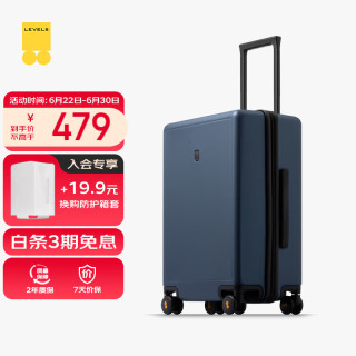 地平线8号 PC拉杆箱 LA-1689-06T00 星际蓝 24英寸