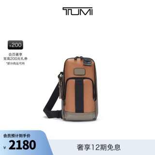 TUMI 男士单肩包