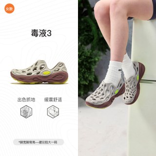MERRELL 厚底 女士凉鞋