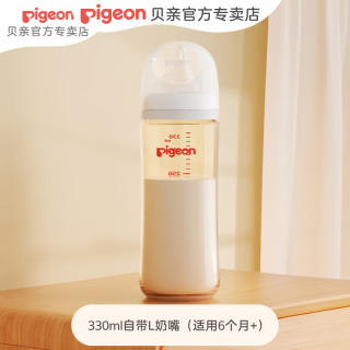 贝亲 奶瓶ppsu 婴儿奶瓶 防胀气奶瓶新生儿宽口径防摔奶瓶 330ml 6-9月 自带L奶嘴