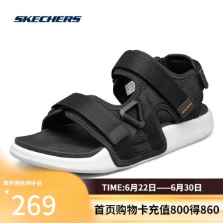 斯凯奇 237292 男士夏季软底运动休闲凉鞋