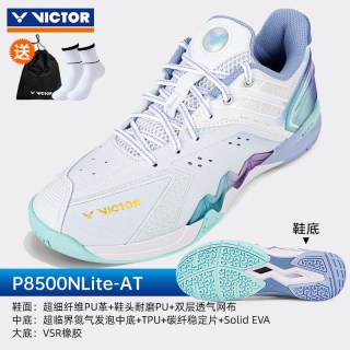 移动端：VICTOR 郑思维系列 男女通用羽毛球鞋 P8500NLiteZSW