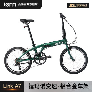 TERN 燕鸥 Link A7折叠自行车 Link A7军绿+禧玛诺7速 20英寸