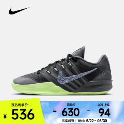 NIKE Sabrina 3 EP 女子篮球鞋 HF2882-002 43码