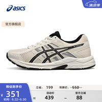 亚瑟士 Gel-Contend 4 女子跑鞋 T8D9Q-112 米白色/黑色 37.5