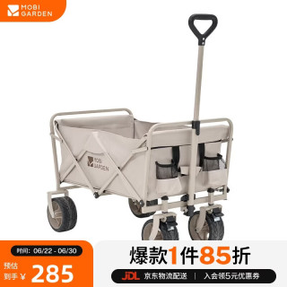 牧高笛 星际 A100 营地车 宽轮刹车款 NX25689028 雅致灰 100L