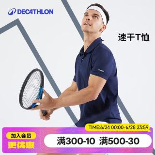 迪卡侬 POLO 100 ESSENTIAL 男子POLO衫 8336032 藏青 M