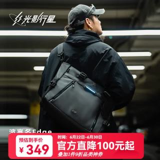光影行星 波塞冬edge托特包 隐匿黑 大号 可装16寸以内轻薄本 运动背包