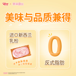 格力高 必思可益生菌夹心饼干 草莓味 48g*6盒