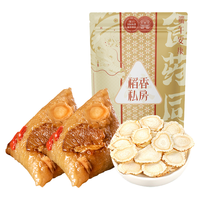 稻香村 西洋参枸杞鲜肉粽 120g*2枚 袋装粽子