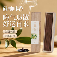 普云 莲花三宝香盘+碌柚叶线香 150g