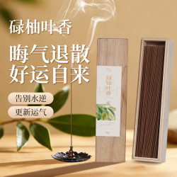 普云 莲花三宝香盘+碌柚叶线香 150g