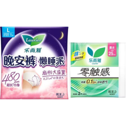 乐而雅 零触感特薄卫生巾 250mm*2片+懒睡派安睡裤*1片