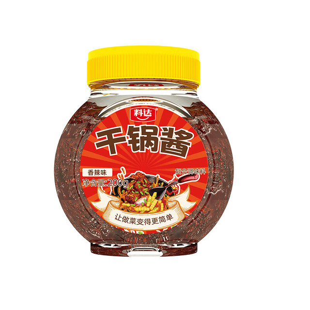 今日必买：料达 香辣干锅酱200g瓶装香辣味调味料