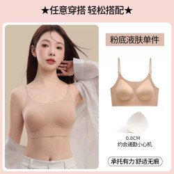 雅鹿 女士无痕聚拢文胸 2286