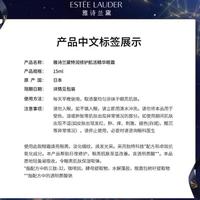 1号会员店尊享年卡送【雅诗兰黛小棕瓶眼霜15ml+240枚鸡蛋】下载1号会员店可领