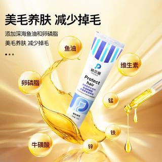 俏贝丽宠物营养膏化毛膏