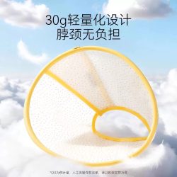 神经猫 伊丽莎白圈猫咪项圈大型犬金毛头罩狗狗头套宠物术后防咬舔