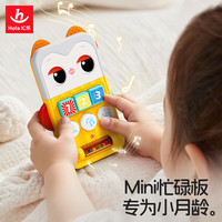 汇乐玩具 仿真电话音乐益智早教 猫头鹰忙碌板
