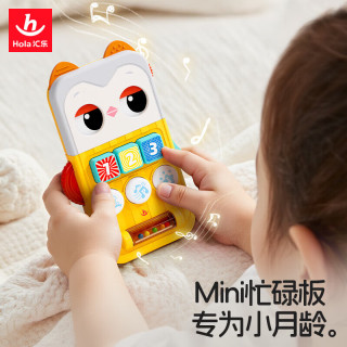 汇乐玩具 仿真电话音乐益智早教 猫头鹰忙碌板