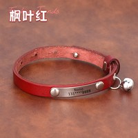 丁可 猫咪项圈可定制刻字宠物颈圈猫项链小型犬专用防丢失脖圈铃铛配饰