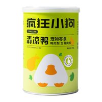 疯狂小狗 狗零食清凉鸭肉松拌粮辅食狗粮伴侣冻干宠物零食