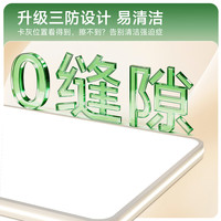 荣事达 LED吸顶灯 普瑞光源护眼 40cm圆 三色光 56W