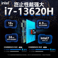 联想 来酷斗战者战7000 i7-13620H RTX5060 16GB+512GB 黑色 笔记本电脑