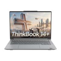联想 ThinkBook 14+ 2026 AI全能本 笔记本电脑