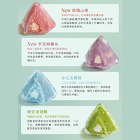 星巴克 星冰粽礼盒 水晶粽 360g*8枚 青绿款