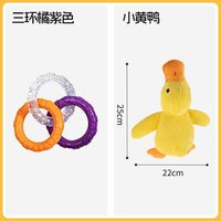 柒哦 狗狗拔河玩具 耐咬磨牙 幼犬互动训练