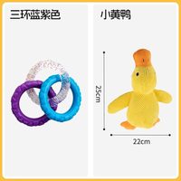 柒哦 狗狗拔河磨牙玩具 耐咬拉扯 幼犬训练互动