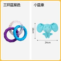 柒哦 狗狗拔河玩具 耐咬磨牙 幼犬互动训练