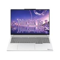 ThinkBook 16p U7/U9处理器 独显设计师笔记本电脑