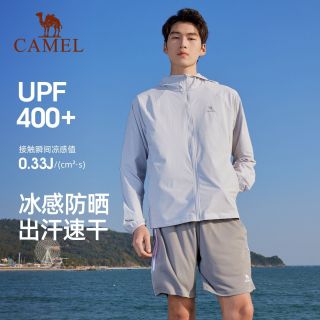 百亿补贴：骆驼 男款修身防晒衣 2026情侣休闲户外登山徒步冰感防晒服