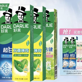 好来 经典爆款 薄荷超白茶倍健组合套装 470g（赠牙膏*2+漱口水*2）