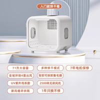 聚宠 宠物烘干箱猫咪烘干机狗狗吹风吹水自动洗澡吹干吹毛小型家用
