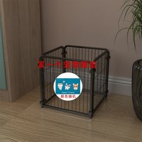派嘻萌 宠物狗狗围栏室内小型犬狗笼子中型犬柯基隔离门护栏自由组合栅栏