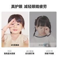 简顿 全光谱超薄无缝 智能方形吸顶灯 60W