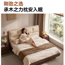 京东京造 揽月实木床 升级榉木铺板 1.5米