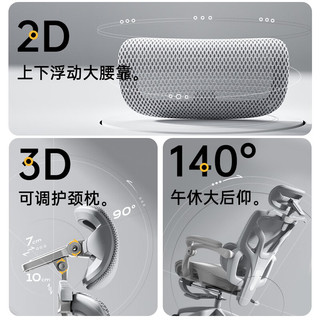 联丰 E-65 人体工学椅 电脑椅